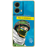 Чохол Силіконовий з Картинкою на Motorola G85 (Патріотичний)