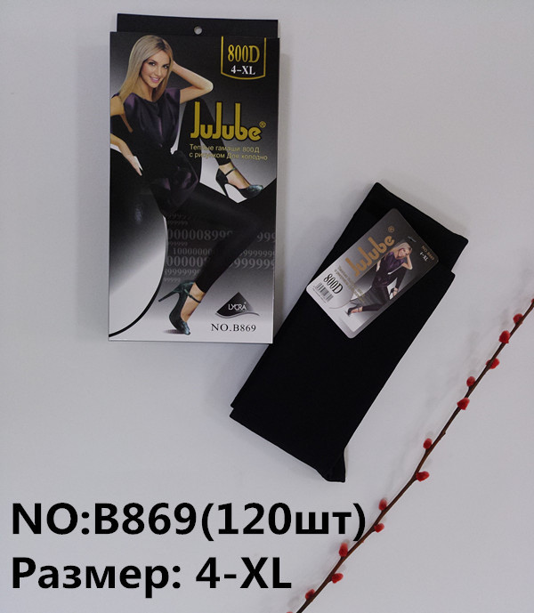 Теплі жіночі лосини ""JuJube", XL-4XL(44-50) р-р. Жіночі еластичні лосини - зимові, лосини жіночі/байка