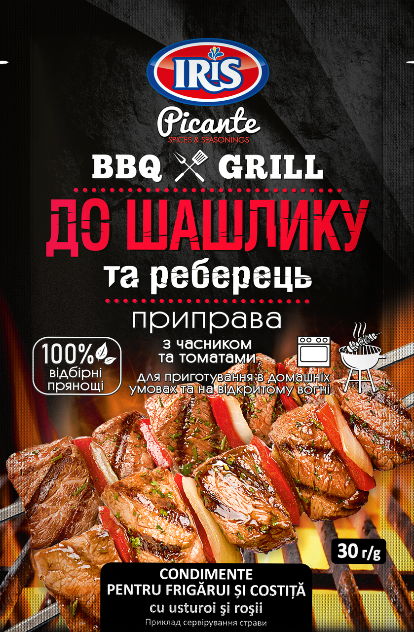 Приправа до шашлику та реберець 30г. ТМ IRIS