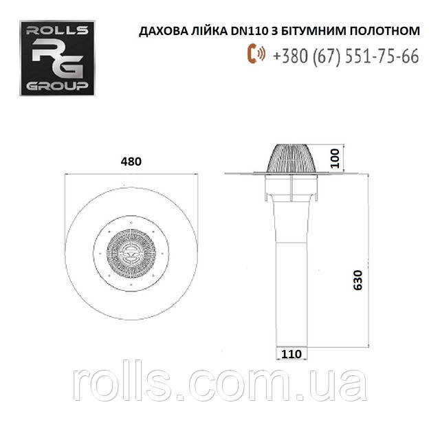 АМ-110/630 Водостічна воронка, фланець бітум, AM-TEHO