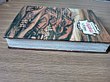 Книга Історія України Орест Субтельний б/у, фото 7