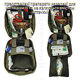 Аптечний підсумок відривний, фото 8