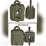 Аптечний підсумок відривний, фото 7