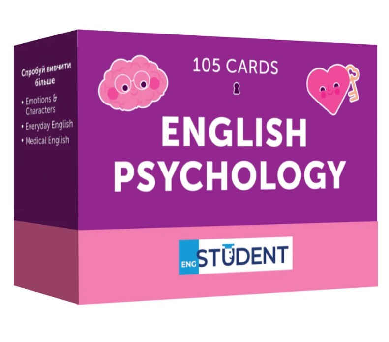 Картки з вивчення англійських слів «English Psychology». English Student