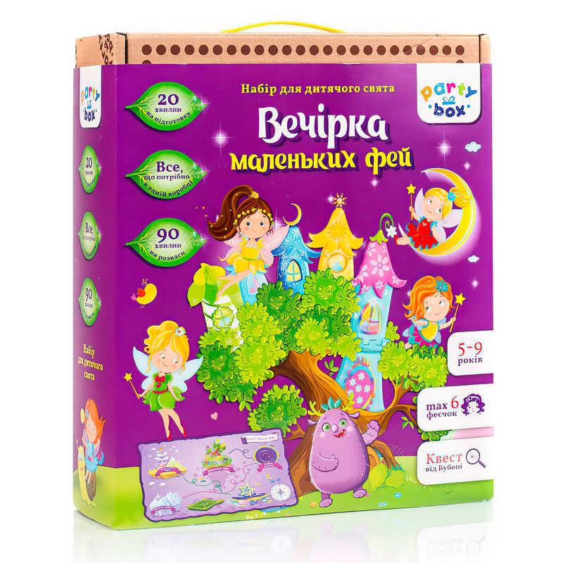 Набір для свята "Вечірка маленьких фей" (укр) VT6010-04