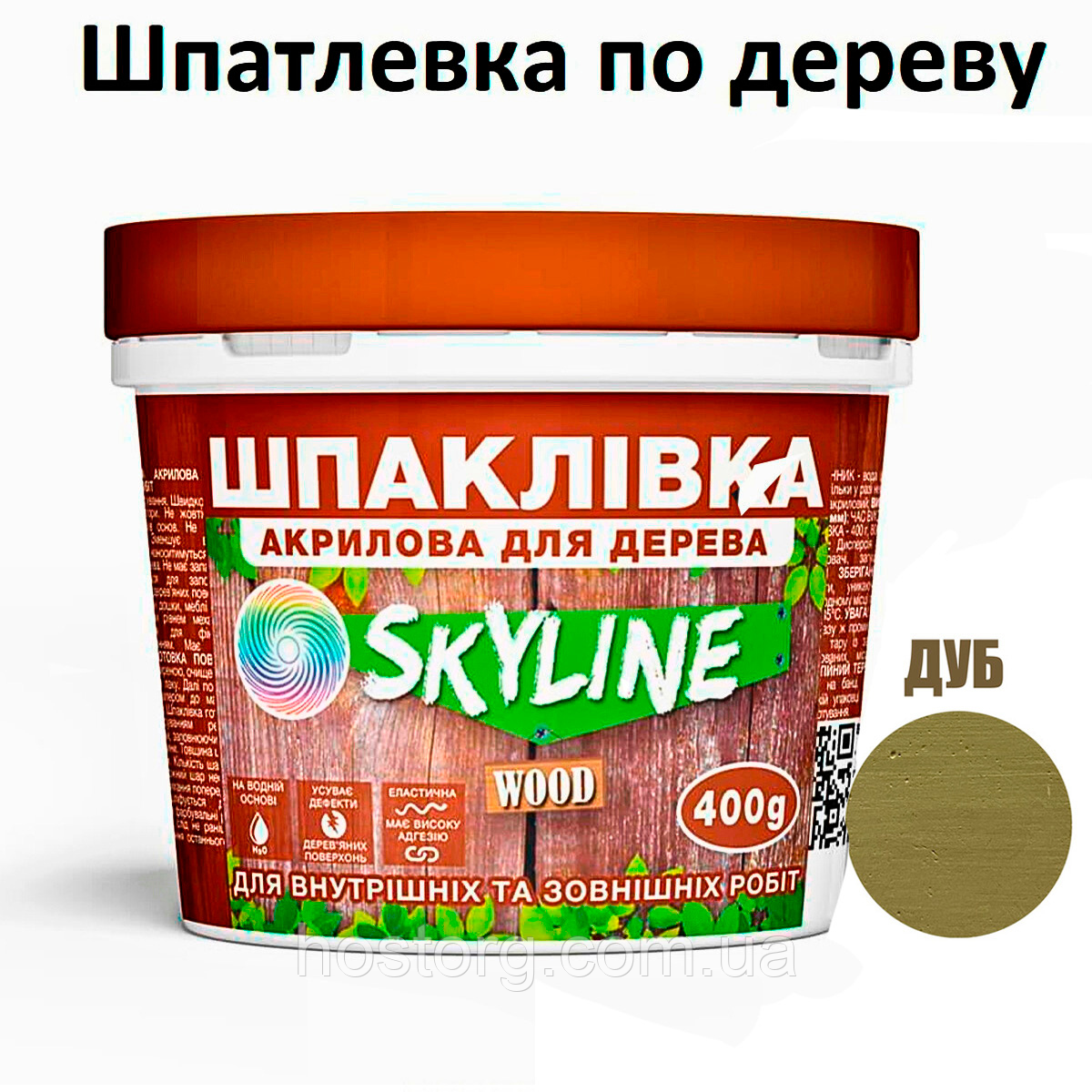 Шпаклівка акрилова для Дерева готова до застосування «SkyLine Wood» Дуб 400 г
