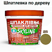Шпаклівка акрилова для Дерева готова до застосування «SkyLine Wood» Дуб 400 г