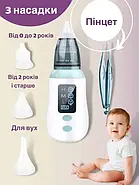 Дитячий назальний аспіратор з 3 насадками Vancocon VA-162 Електронний соплевідсмоктувач для дітей, фото 4