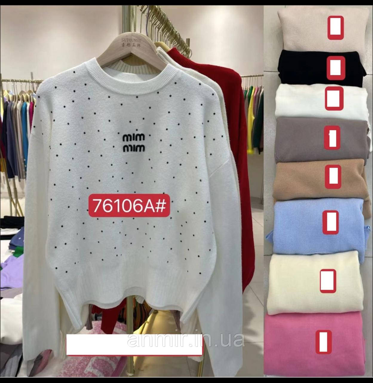 Светр жіночий молодіжний MIU MIU норма розмір 48-50, кольору міксом