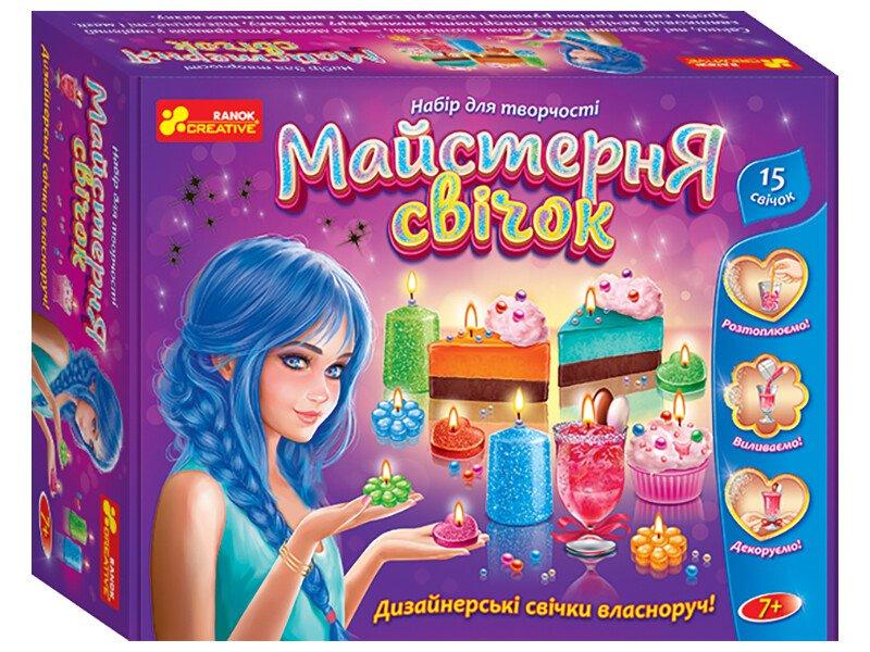 Набір для творчості. Майстерня свічок.