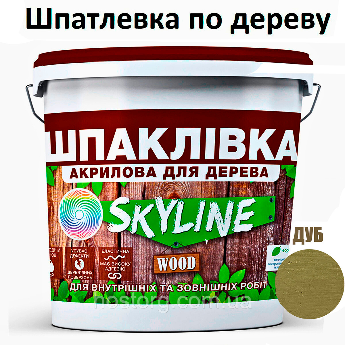 Шпаклівка акрилова для Дерева готова до застосування «SkyLine Wood» Дуб 7 кг