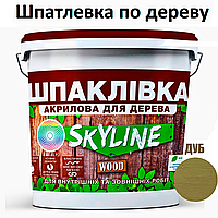 Шпаклівка акрилова для Дерева готова до застосування «SkyLine Wood» Дуб 1.5 кг