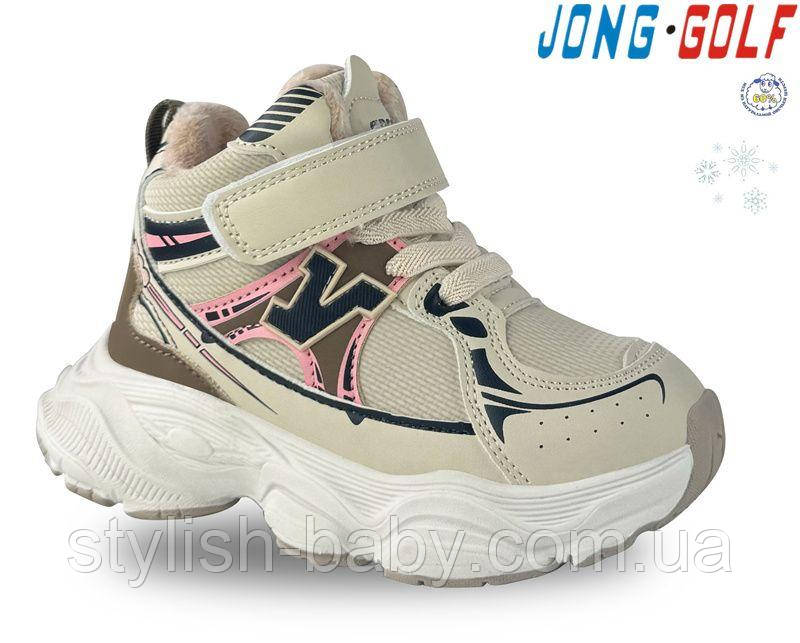 Дитяче взуття гуртом. Дитяче зимове взуття 2024 бренда Jong Golf для дівчаток (рр. з 27 по 32)