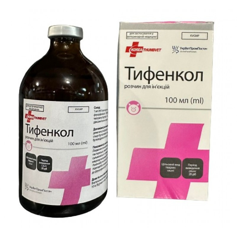 Розчин для ін'єкцій Тіфенкол протимікробний ветеринарний препарат 100 мл Укрвітпромпостач, фото 1