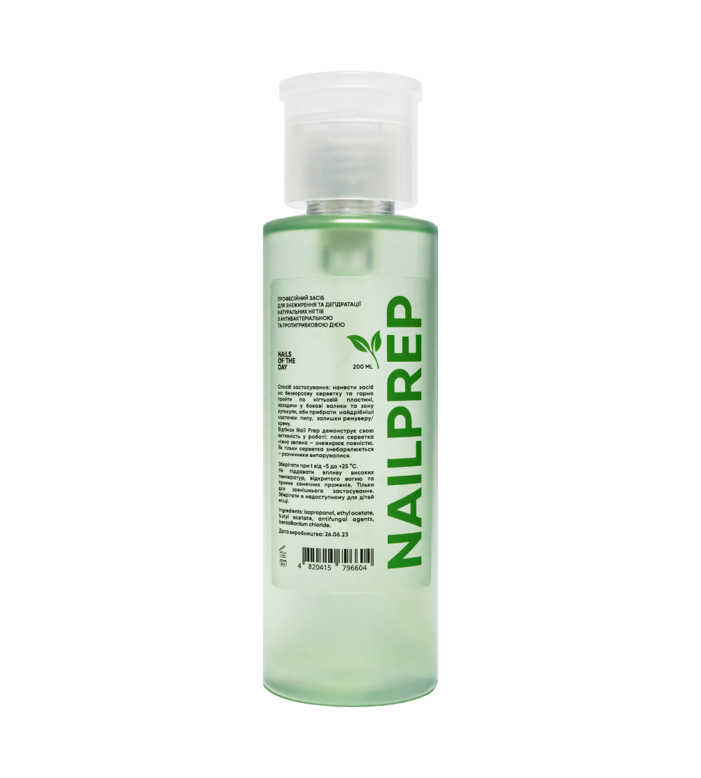 Знежирювач дегідратор для нігтів NAILSOFTHEDAY Nail Prep 200 мл