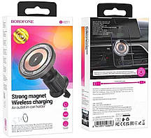 Автотримач з бездротовою зарядкою Borofone BH211 MagSafe, Q15W (гачок)
