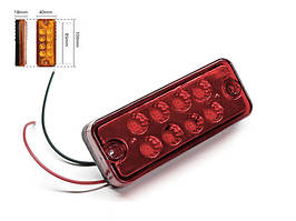 Габарит - червоний - 100х40*18мм - 12/24V Led 8 діодів - "LED Side Lamp" BD-0001R (2шт)
