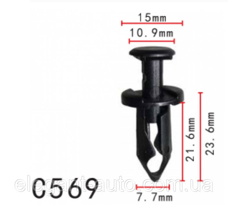 Кліпси C0569 розпірні Ford F3LY-14570-B Mitsubishi Saab GM 11561878 21075686 (уп.100шт)