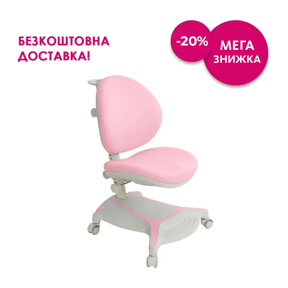 Дитяче крісло Cubby Adonis Pink