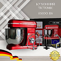 Багатофункціональний планетарний тістоміс-міксер Crownberg 2200 Вт 6 швидкостей Тістоміс чаша 5л