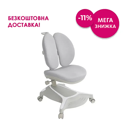 Дитяче крісло FunDesk Bunias Grey, фото 1