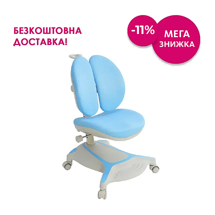Дитяче крісло FunDesk Bunias Blue, фото 1