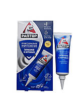 Гель від тарганів і мурах Раптор