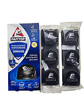 Пастка тривалої дії від тарганів Раптор