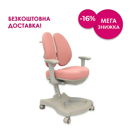 Дитяче крісло FunDesk Vetro Pink, фото 1