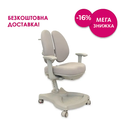 Дитяче крісло FunDesk Vetro Grey, фото 1