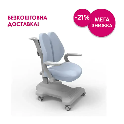 Дитяче крісло FunDesk Estate Grey, фото 1