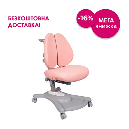 Дитяче крісло FunDesk Fortuna Pink, фото 1