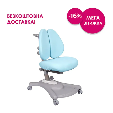 Дитяче крісло FunDesk Fortuna Blue, фото 1