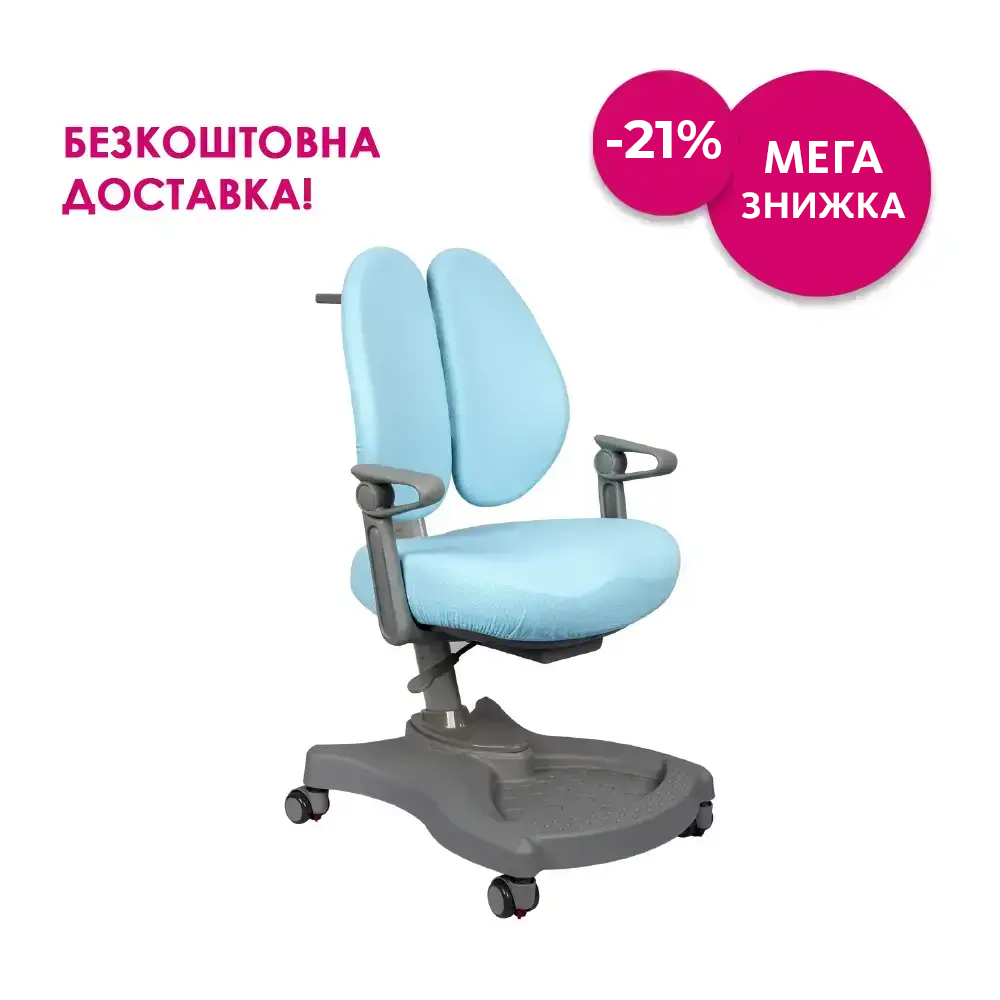 Дитяче крісло FunDesk Leone Blue