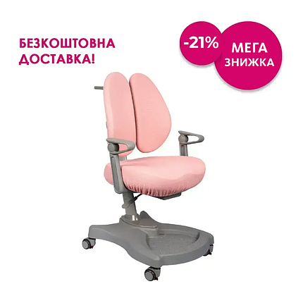 Дитяче крісло FunDesk Leone Pink, фото 1