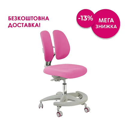 Підліткове крісло для дому FunDesk Primo Pink, фото 1