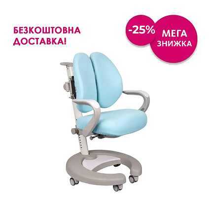 Дитяче регульоване крісло FunDesk Rubus Blue з підлокітниками, фото 1