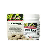 Активіум Джимнема плюс — для нормалізації рівня цукру 60 табл