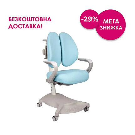 Дитяче регульоване крісло FunDesk Salvia Blue з підлокітниками, фото 1