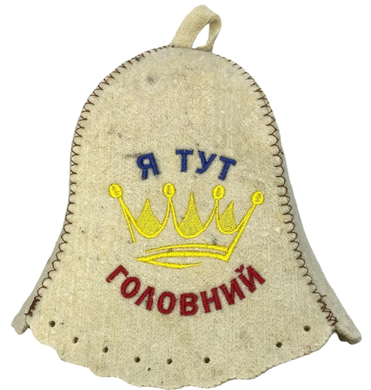 Шапка для бані та сауни з вовни Я тут головний