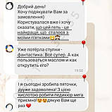 ОРИГІНАЛ Біогель для педикюру з алое вера (фруктова кислота) BioGel Aloe Vera від тріщин на п'ятах 60мл, фото 5