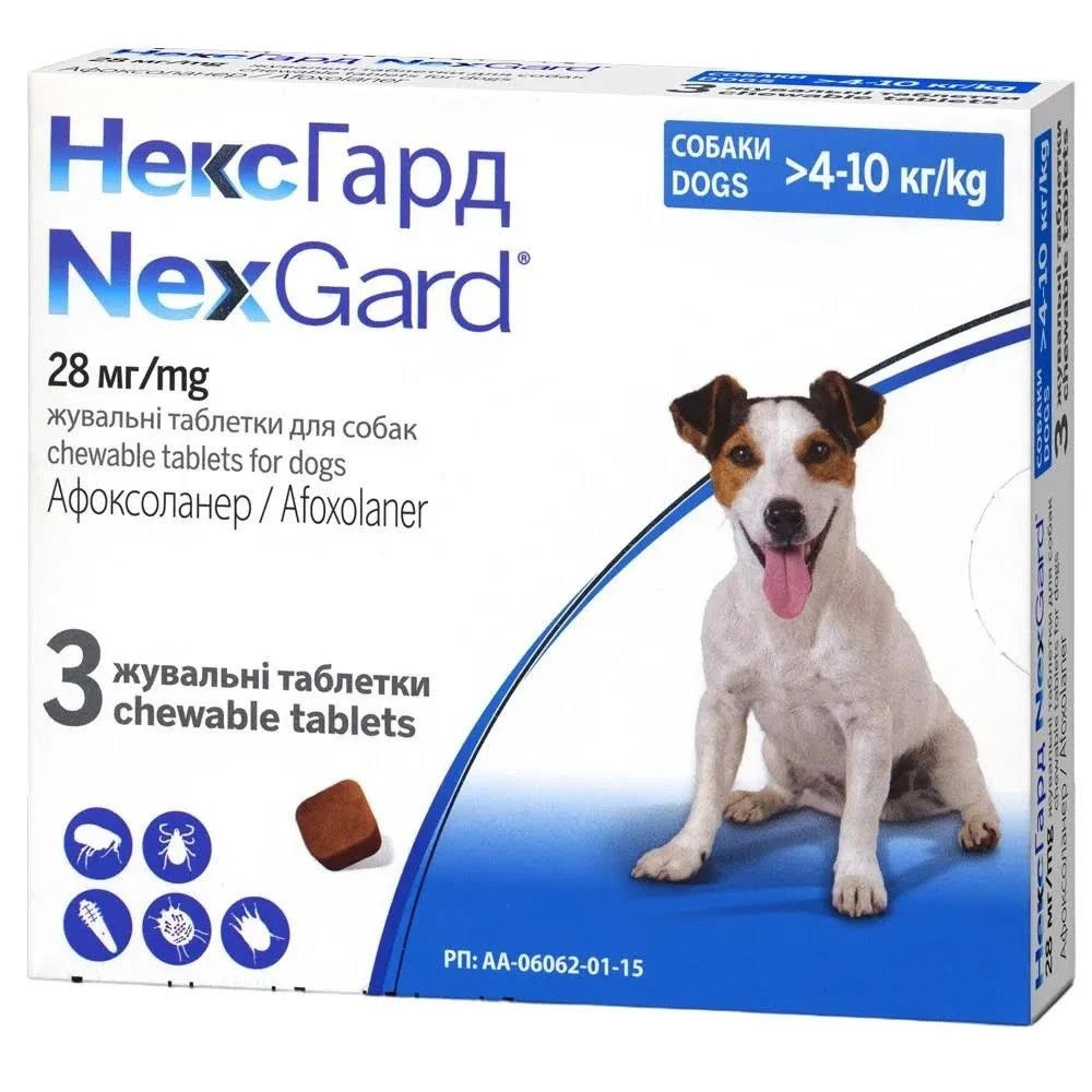 Таблетки від бліх і кліщів для собак 4-10 кг Merial NexGard Нексгард 3 шт/уп