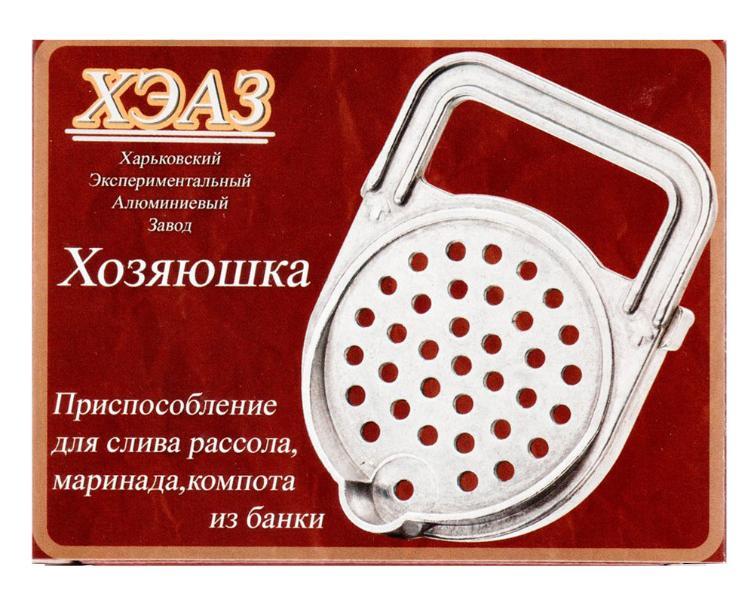 Уцінка Пристосування для зливу розсолу, маринаду, компотоа з банки "Господарка" 
(без упаковки), фото 1
