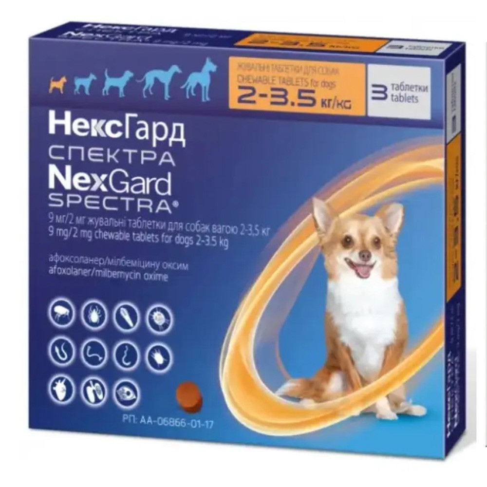 Таблетки від бліх, кліщів і глистів для собак 2-3,5 кг Merial NexGard Spectra Нексгард Спектр 3 шт/уп