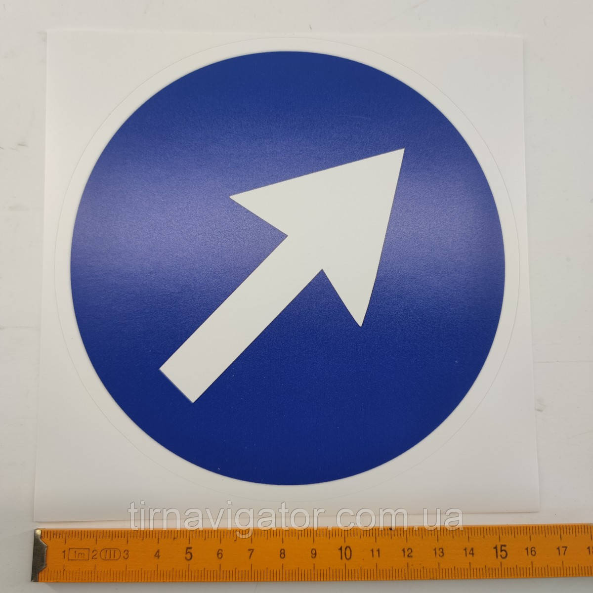 Наклейка стрілка D=160mm "Напрямок руху", фото 1