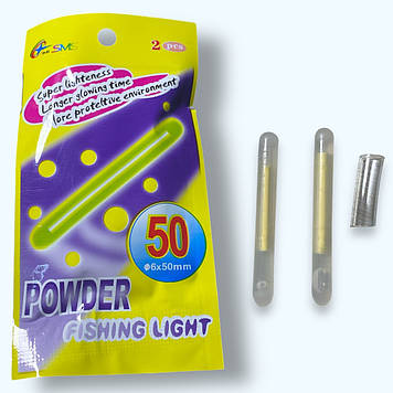 Светлячки SMS Powder 6х50 мм.