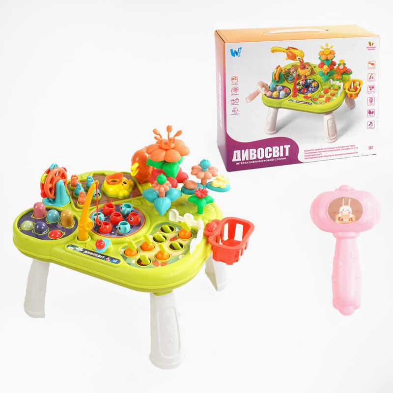 Інтерактивний столик YL 256 / 69171 "WToys", риболовля, пальчикова гра, інтерактивна гра, конструктор, магнітна гра