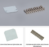 Аксесуарі для клем JXB