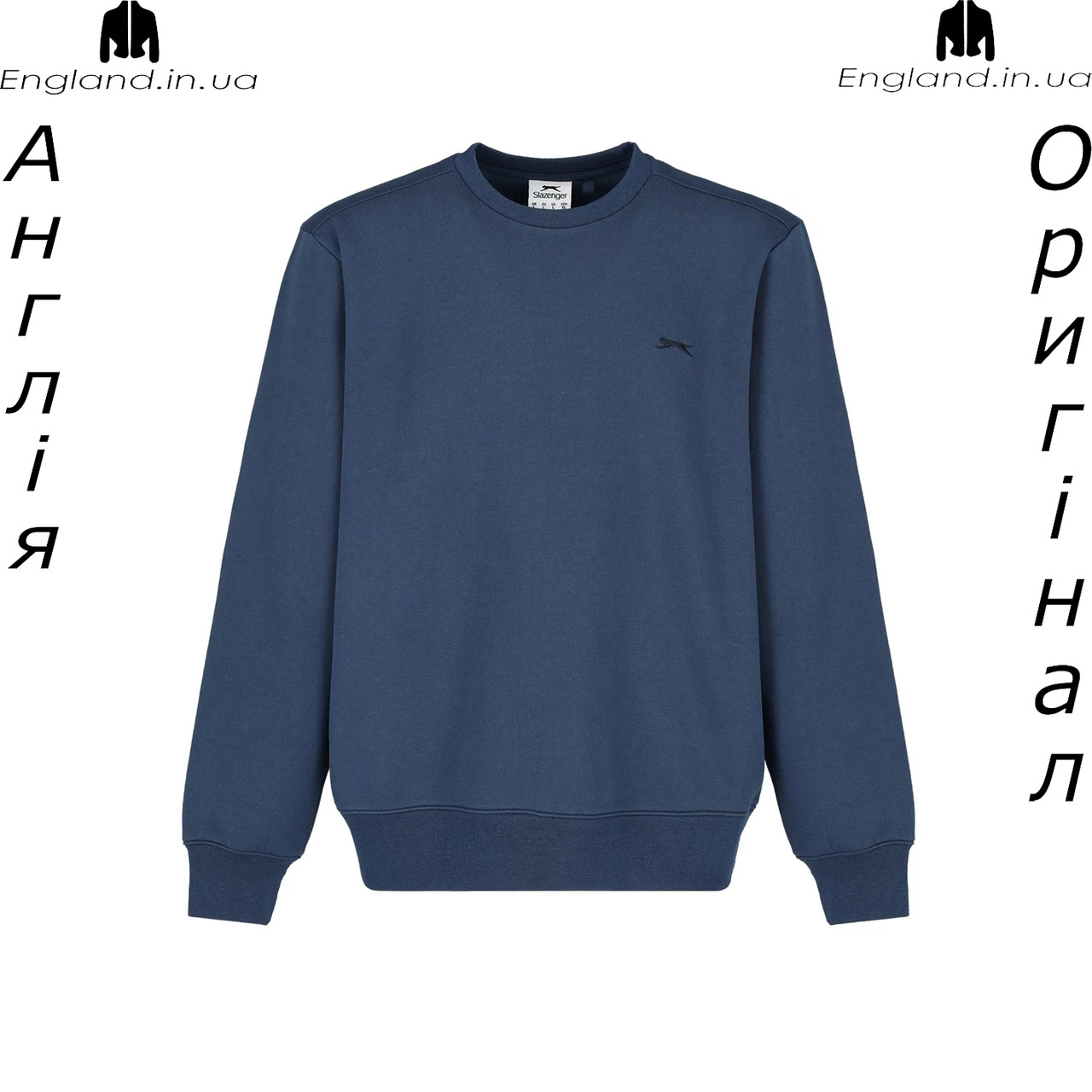 Кофта чоловіча Slazenger (Слазенгер) з Англії - толстовка, фото 1