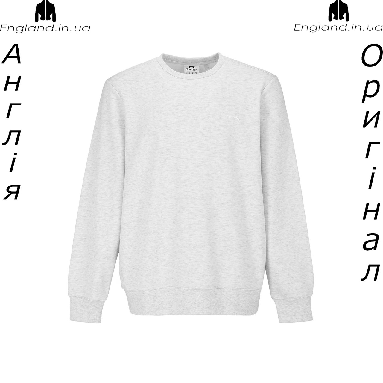 Кофта чоловіча Slazenger (Слазенгер) з Англії - толстовка